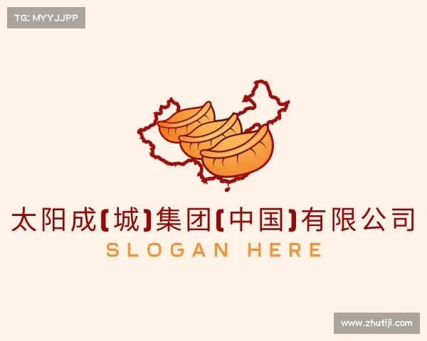 发现太阳成(城)集团(中国)有限公司